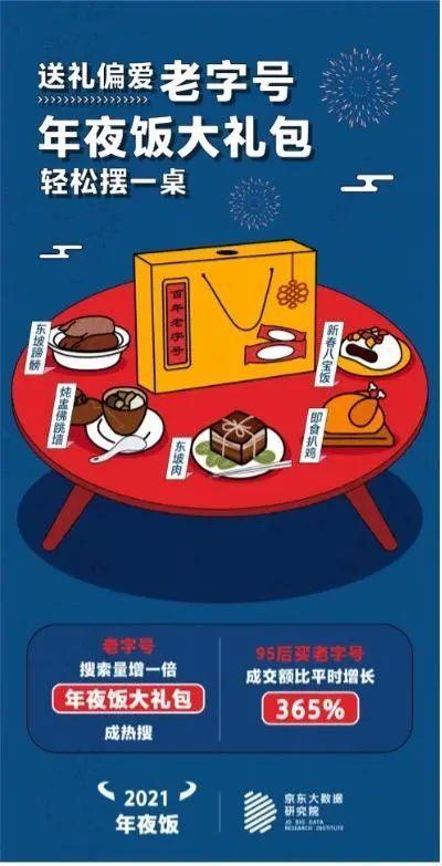 肇庆吃瓜群众网红,肇庆网红“吃瓜群众”现象解析